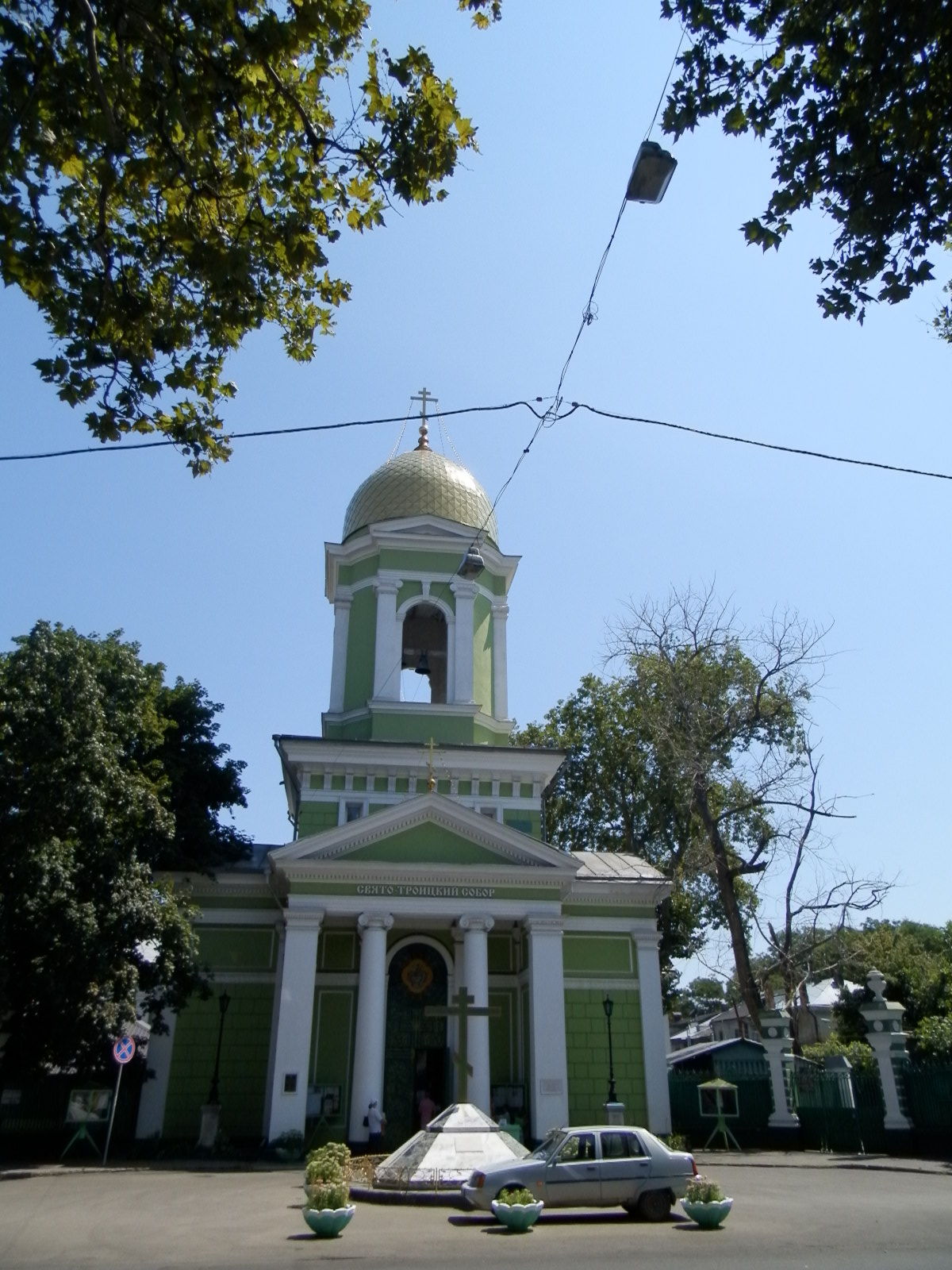 Pravoslavná řecká cerkva sv. Trojice
