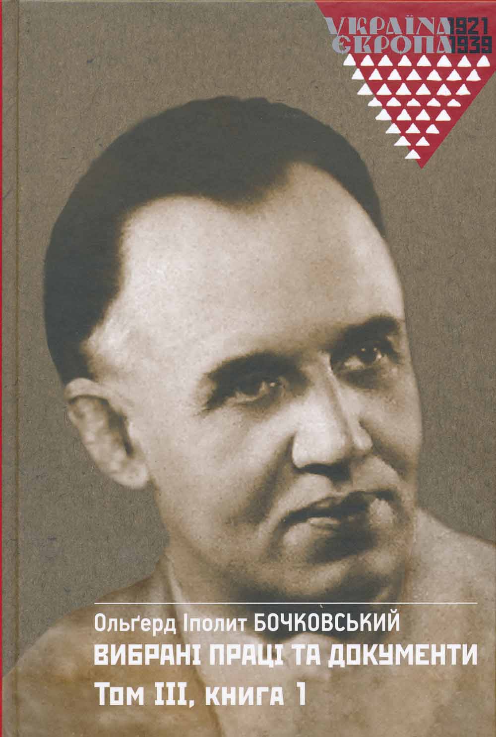 Olgerd Boczkowski