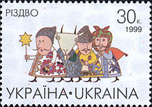 Ukrajinská vánoční známka