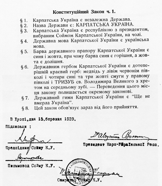 Konstituční zákon Karpatské Ukrajiny 1939