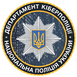 Ukrajinská kyberpolicie