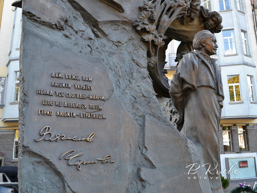 Pomník Čornovola v Kyjevě
