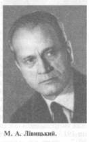 Mykola Livyckyj