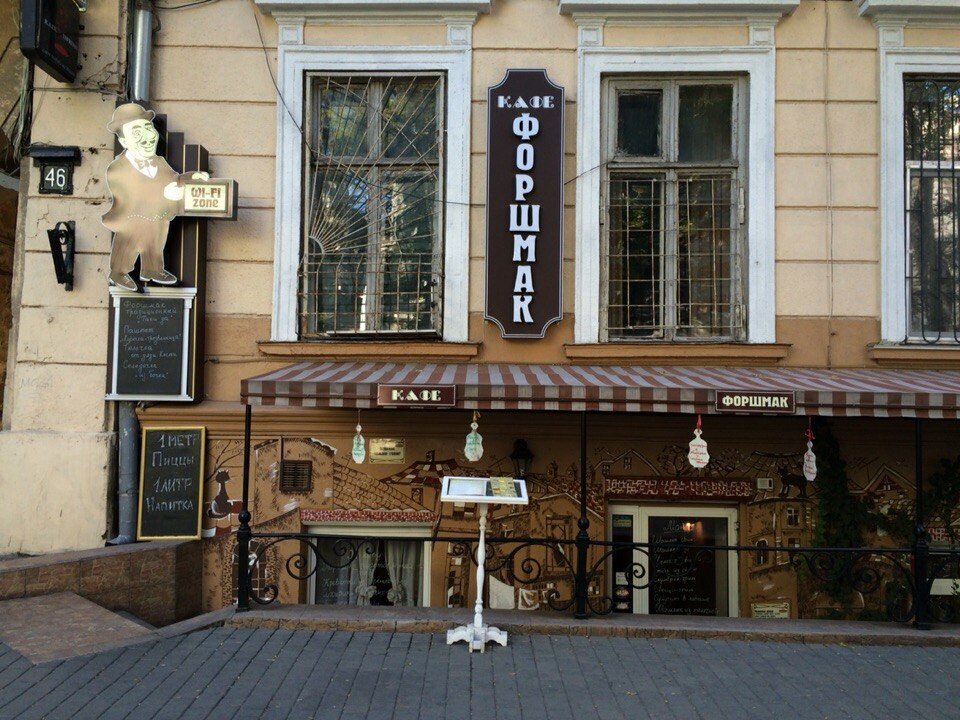 kavárnaForšmak-Odesa