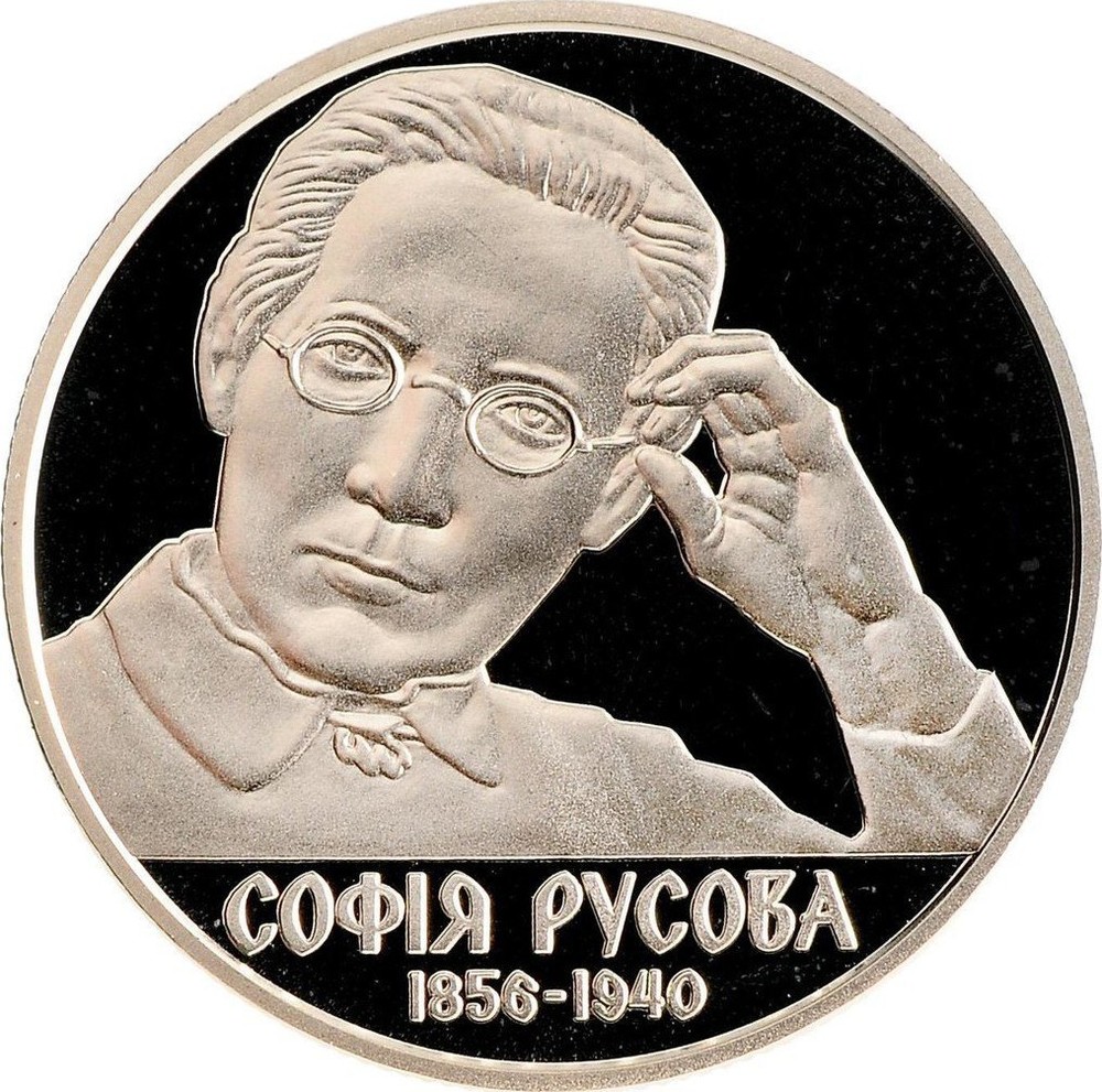 Medaile Sofie Rusové