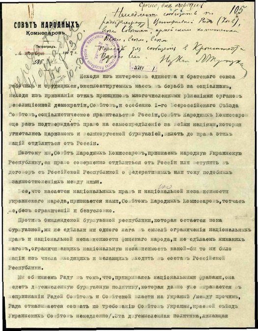 Ultimatum Ukrajině 1917